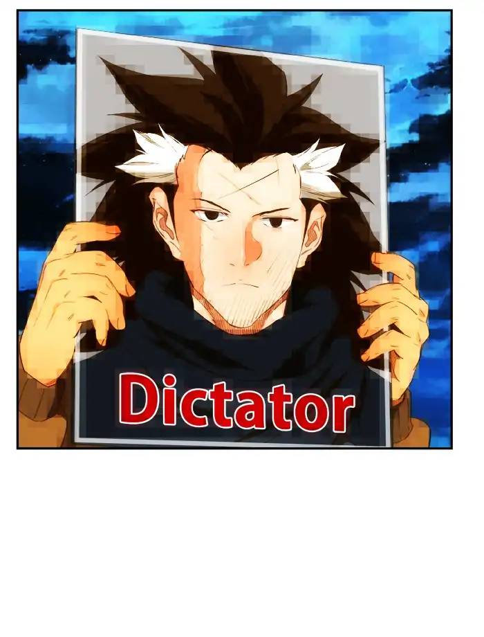 The God Of High School 413 19