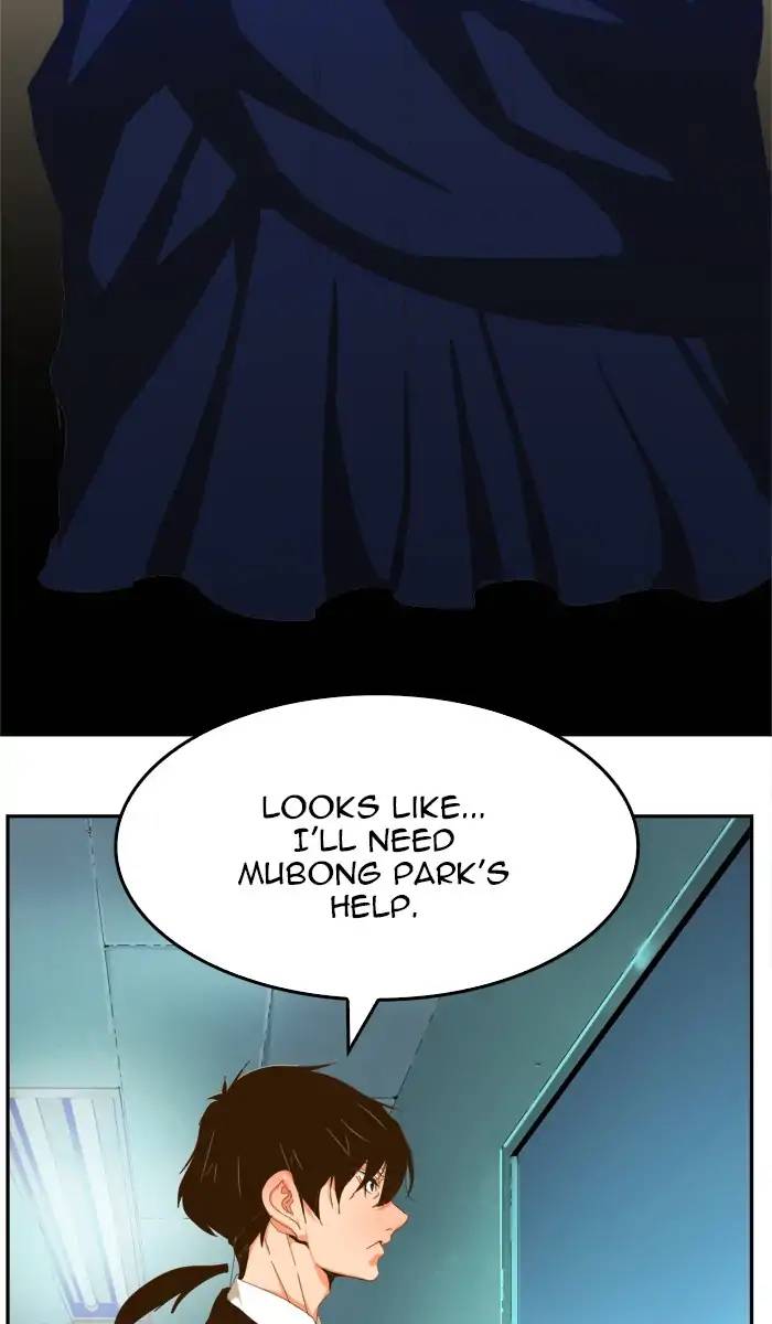 The God Of High School 413 30