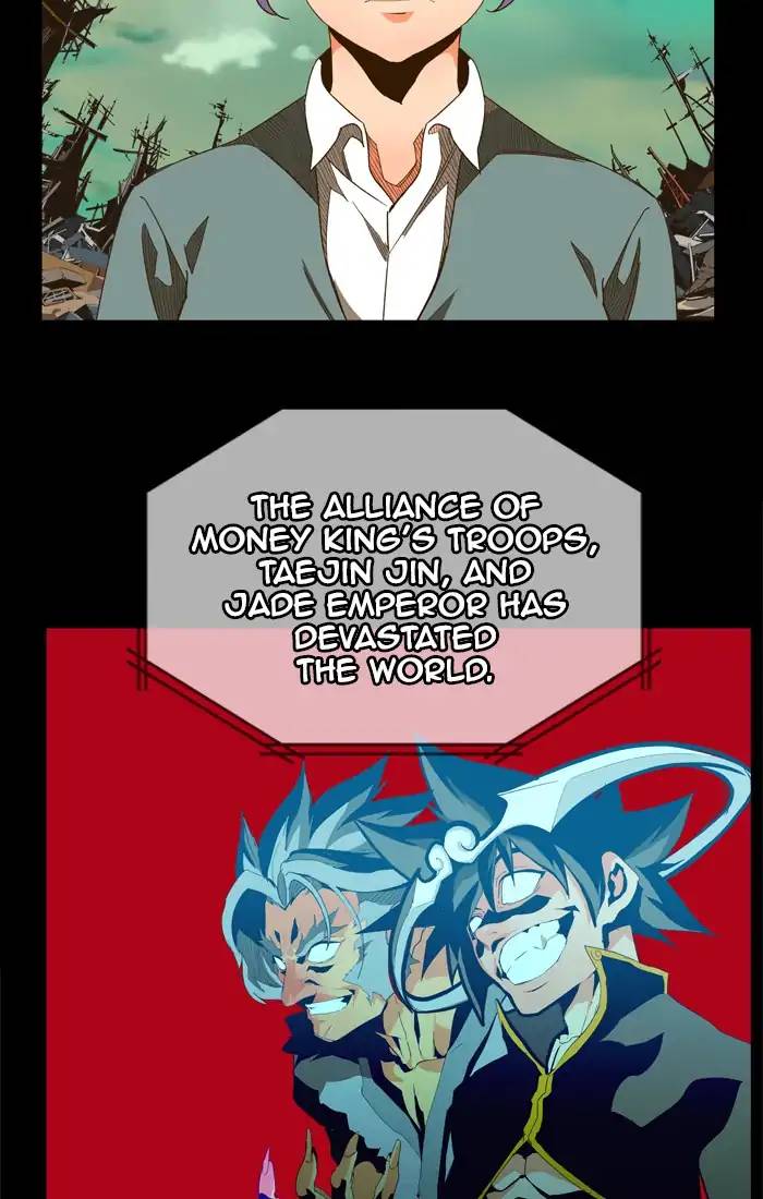 The God Of High School 418 3