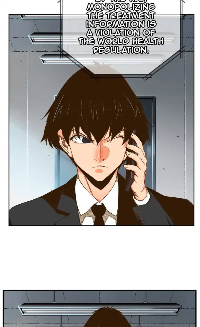 The God Of High School 418 46
