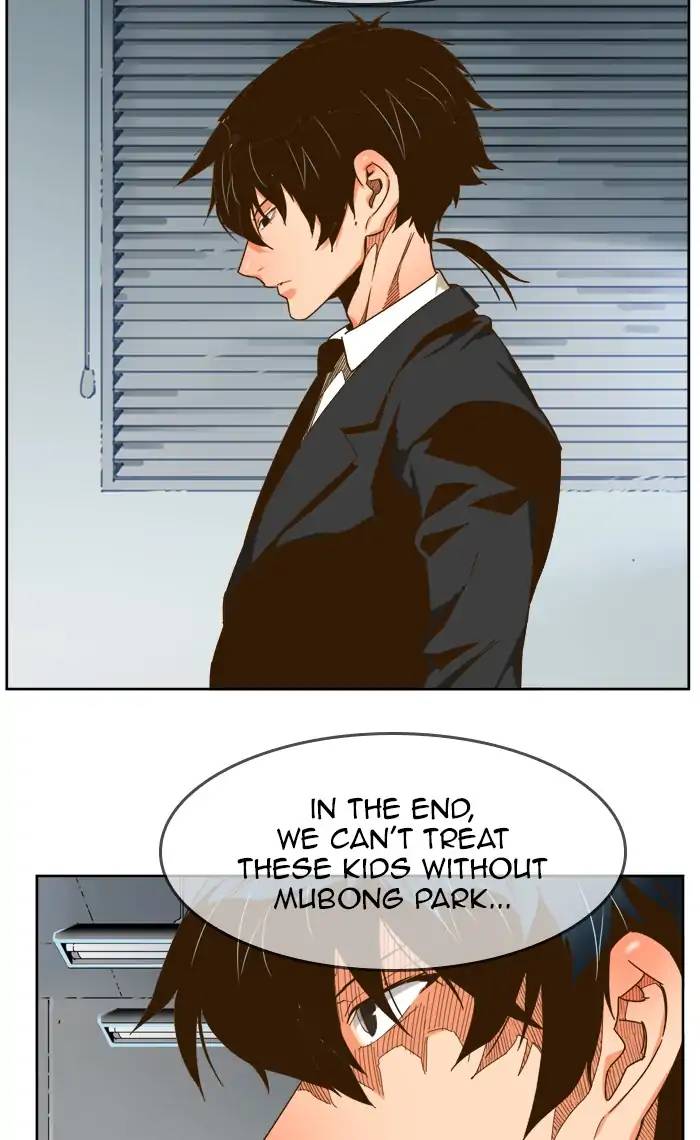 The God Of High School 418 55