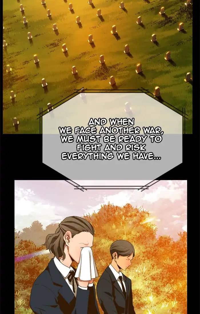 The God Of High School 418 7