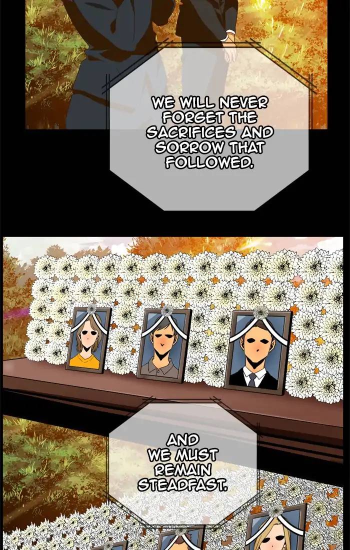 The God Of High School 418 8