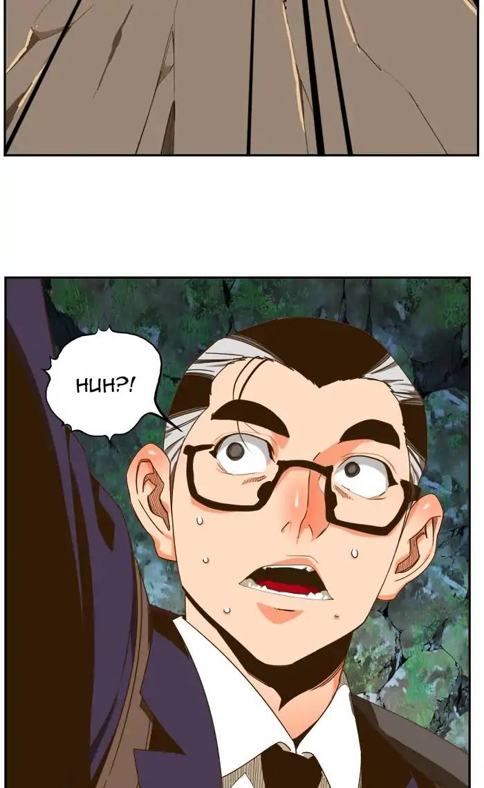The God Of High School 420 26