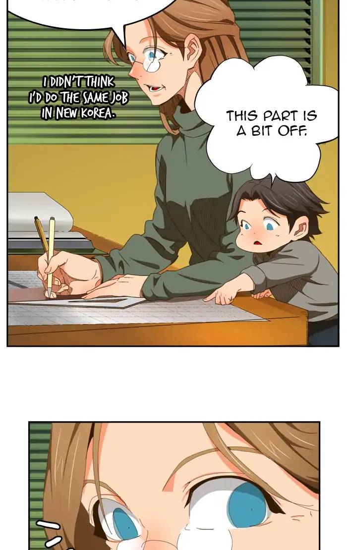 The God Of High School 420 62