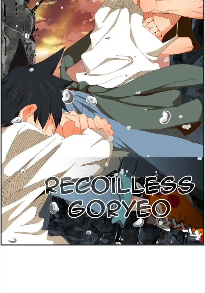 The God Of High School 423 104