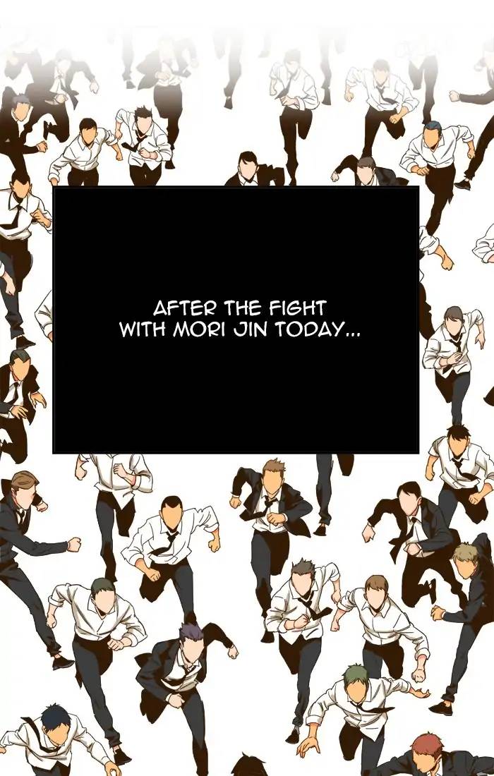 The God Of High School 423 167