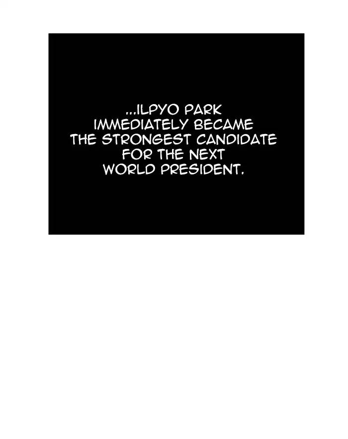 The God Of High School 423 169