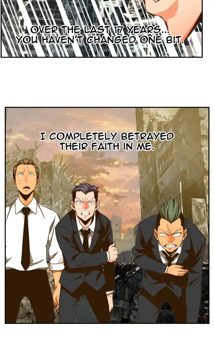 The God Of High School 423 74