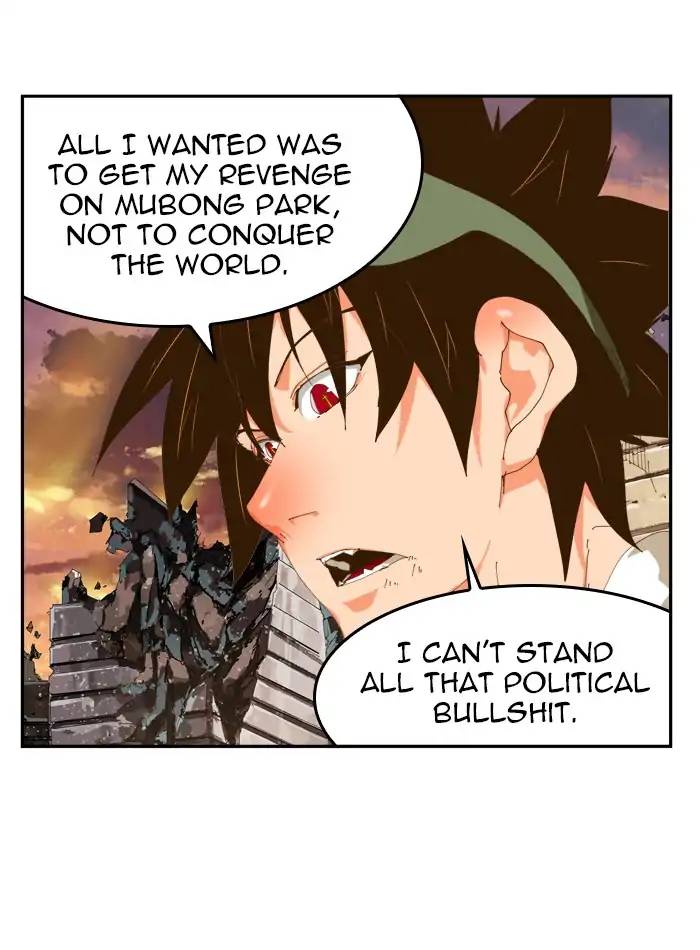 The God Of High School 424 27