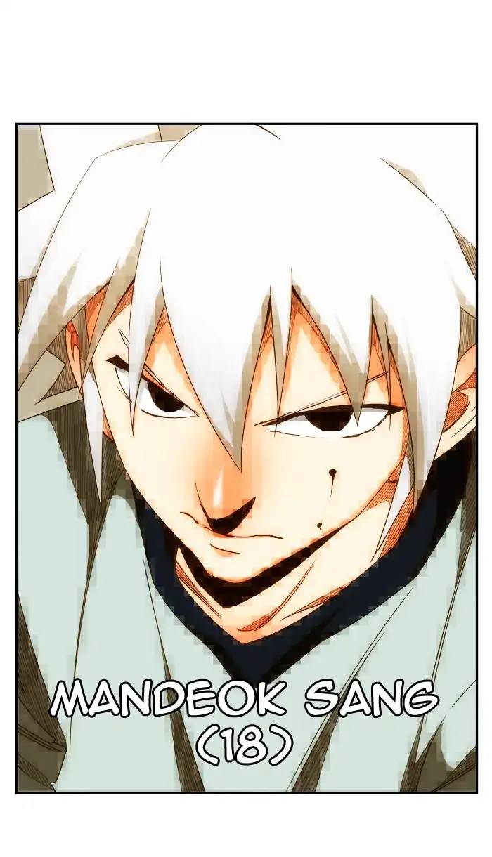 The God Of High School 427 21