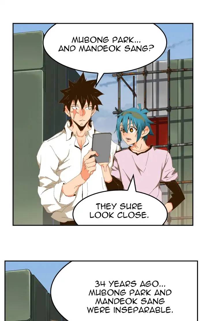 The God Of High School 427 72