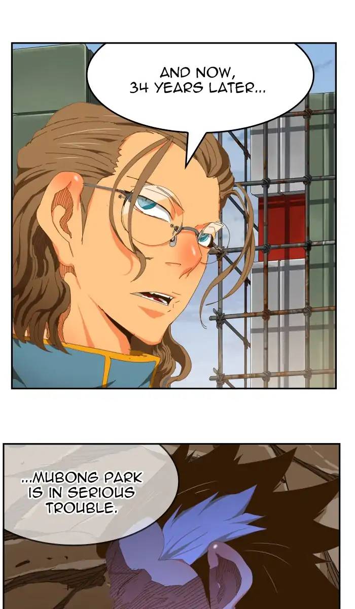 The God Of High School 427 75