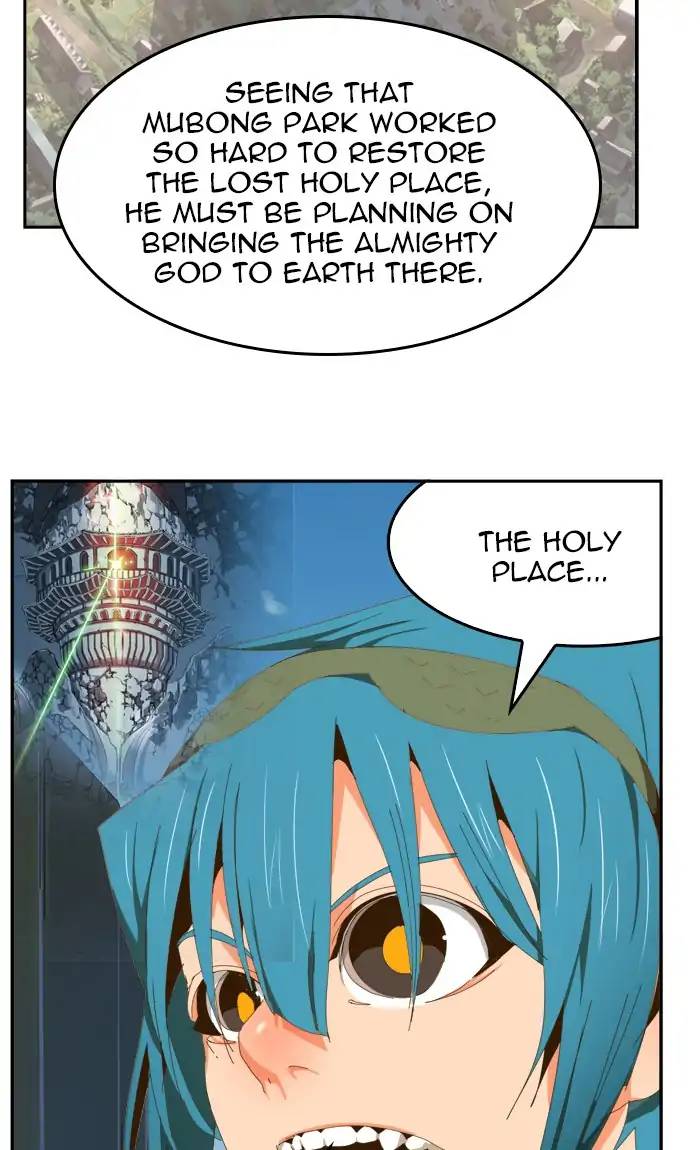 The God Of High School 427 81
