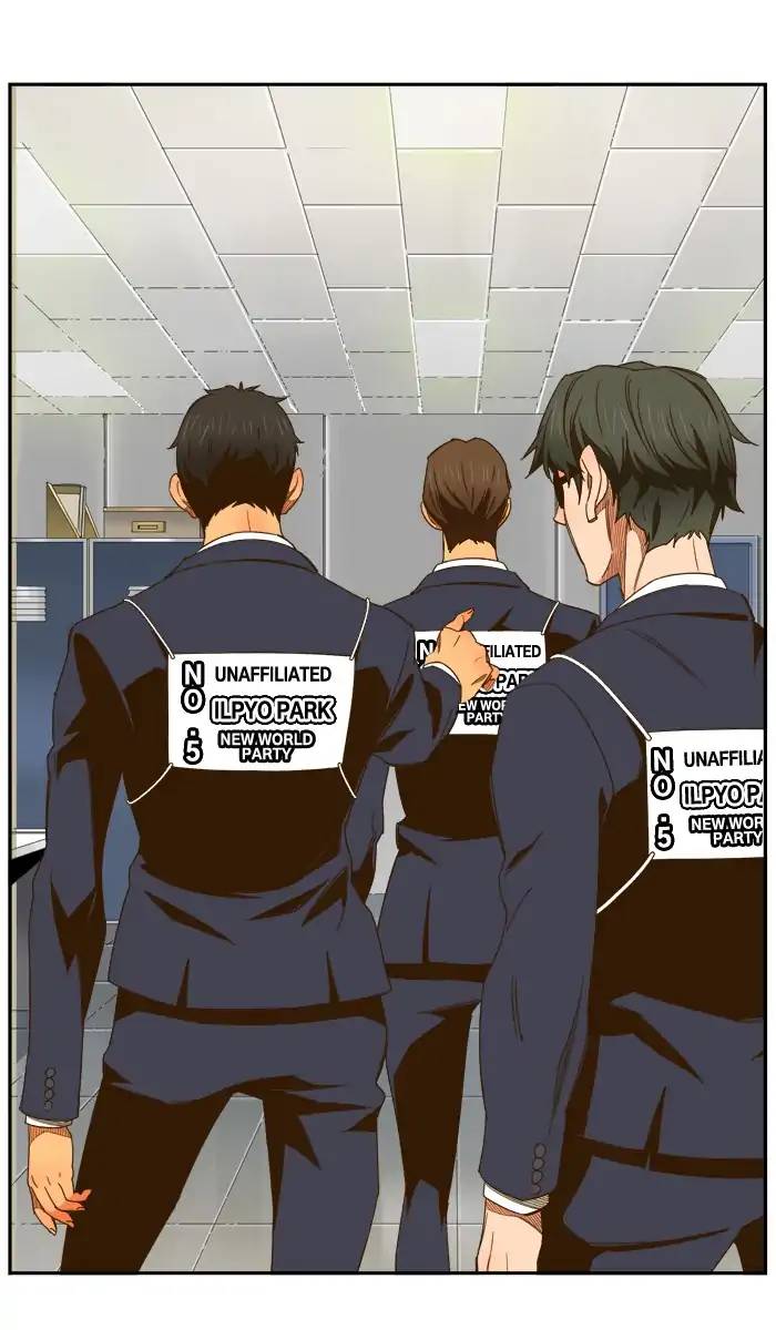 The God Of High School 428 2