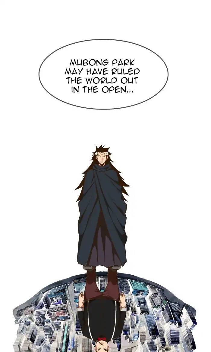 The God Of High School 428 48