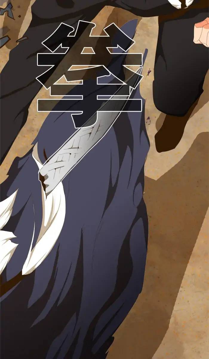 The God Of High School 435 90