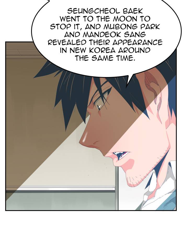 The God Of High School 438 7
