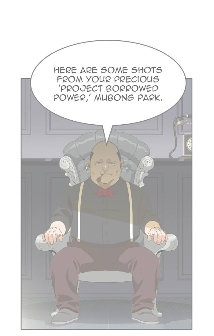 The God Of High School 441 1