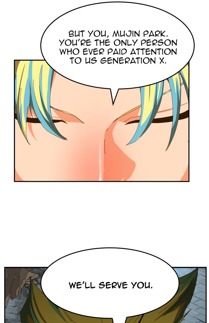 The God Of High School 441 76