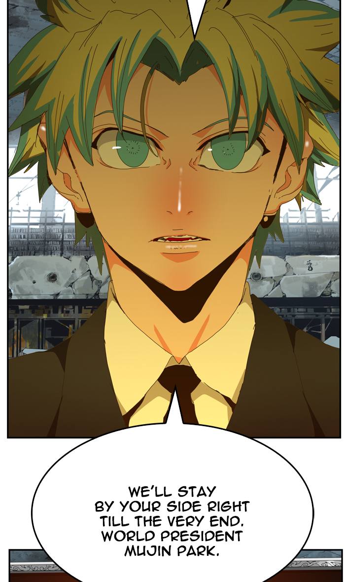 The God Of High School 441 77