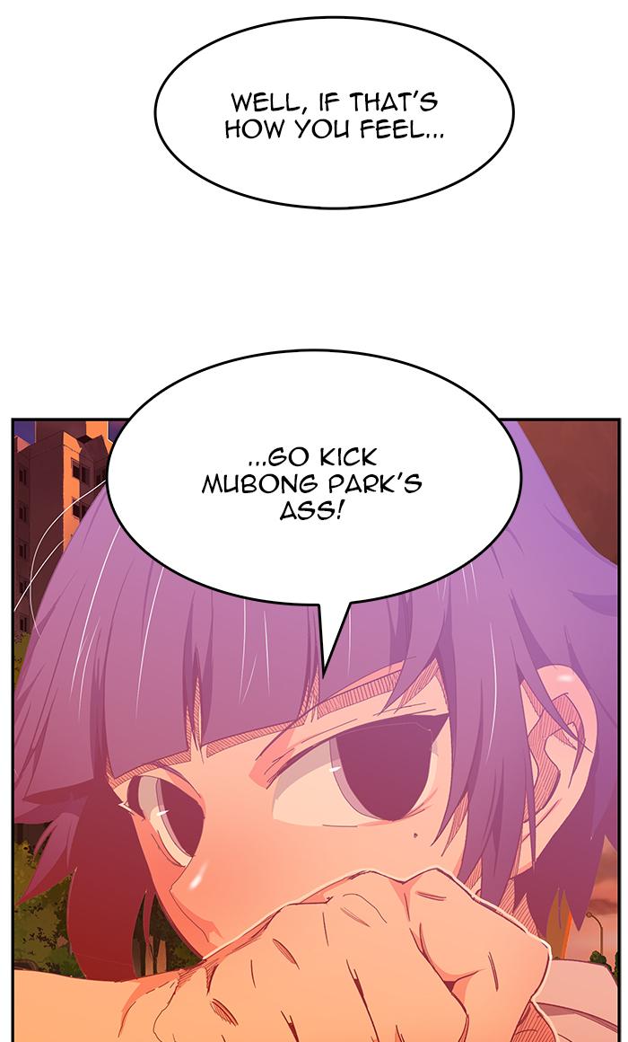 The God Of High School 442 34