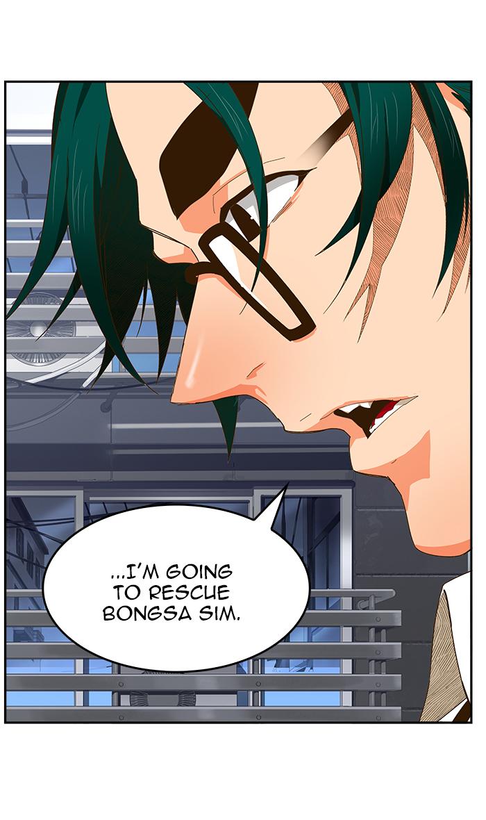The God Of High School 442 76