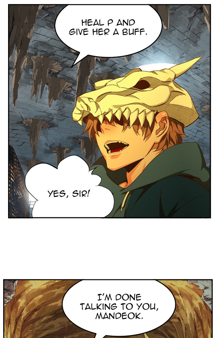 The God Of High School 443 38