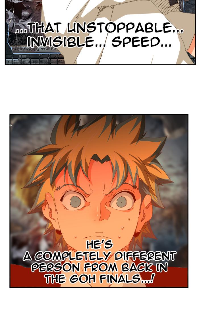The God Of High School 444 4