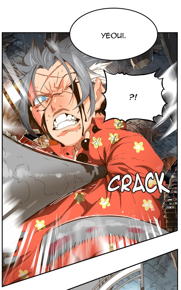 The God Of High School 444 44