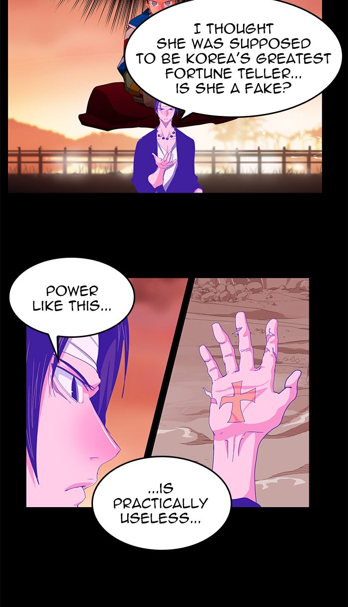 The God Of High School 445 7