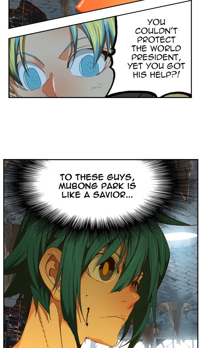 The God Of High School 445 74