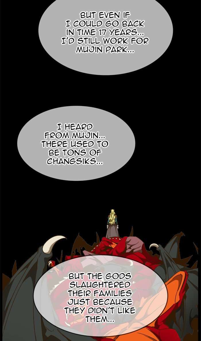 The God Of High School 446 45