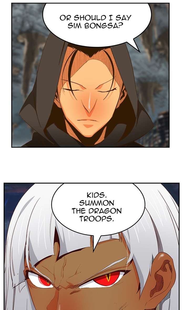 The God Of High School 446 57