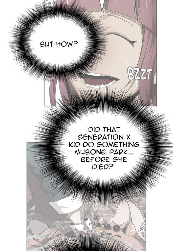 The God Of High School 448 17