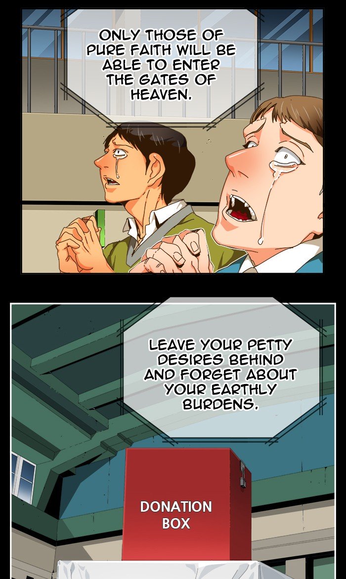 The God Of High School 451 12