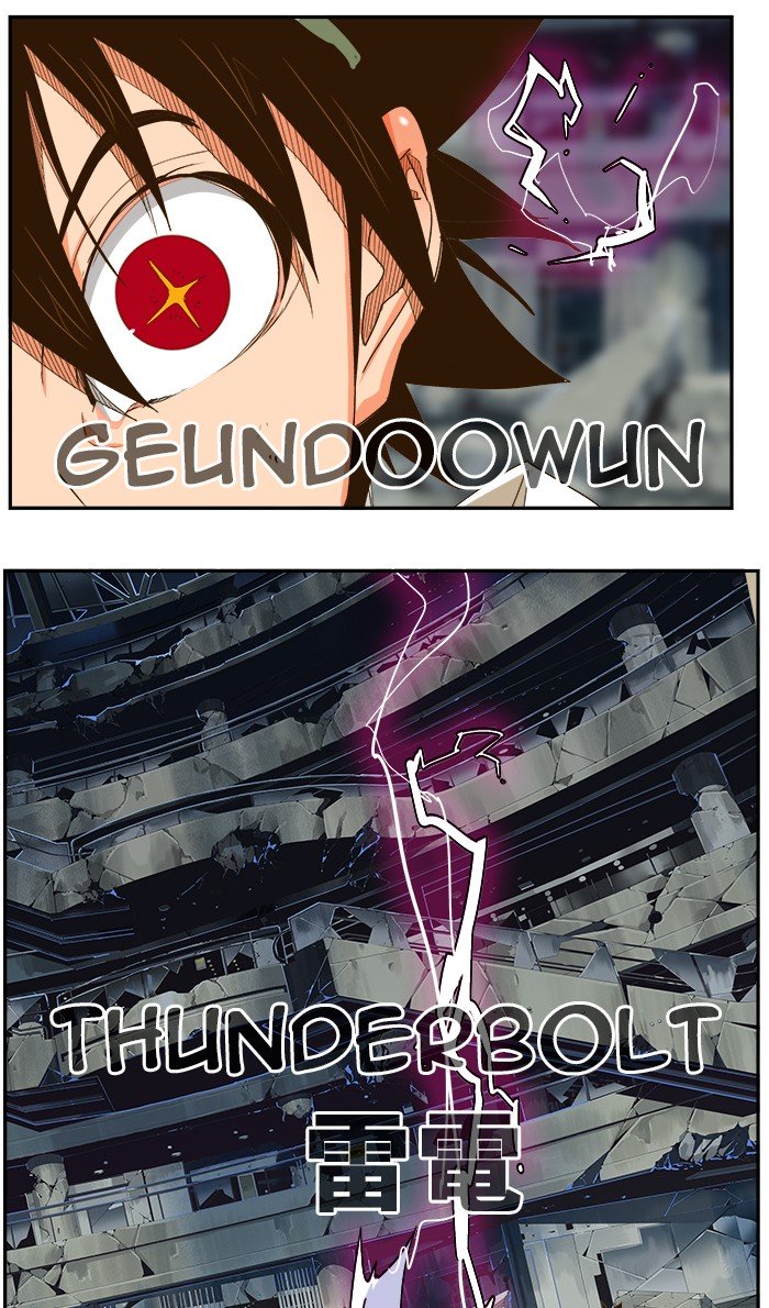 The God Of High School 451 43