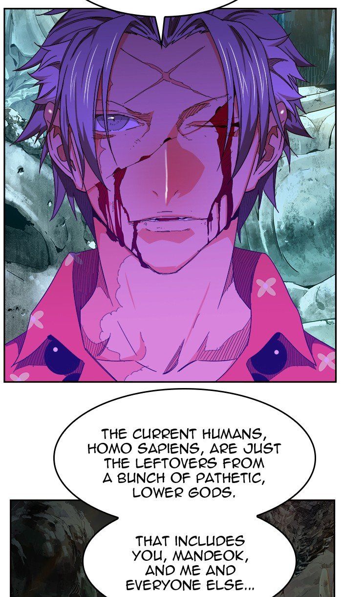 The God Of High School 455 45