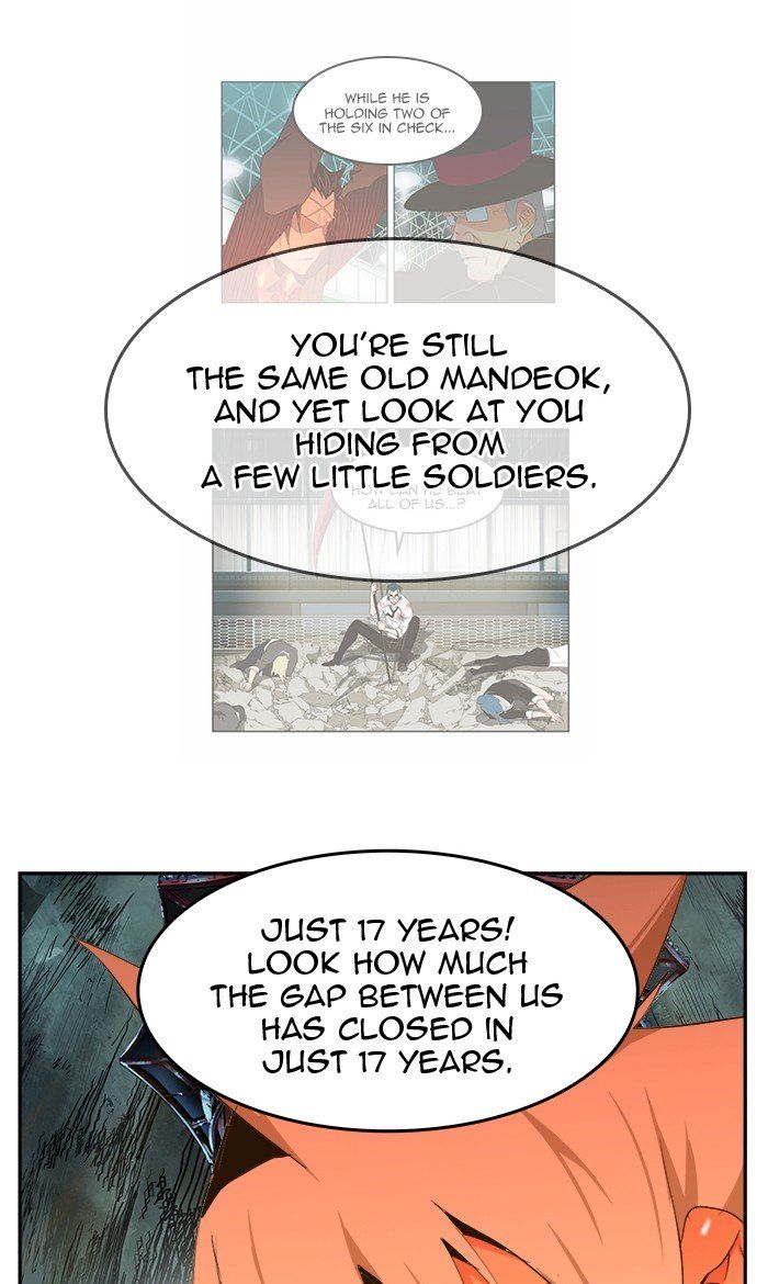 The God Of High School 455 63