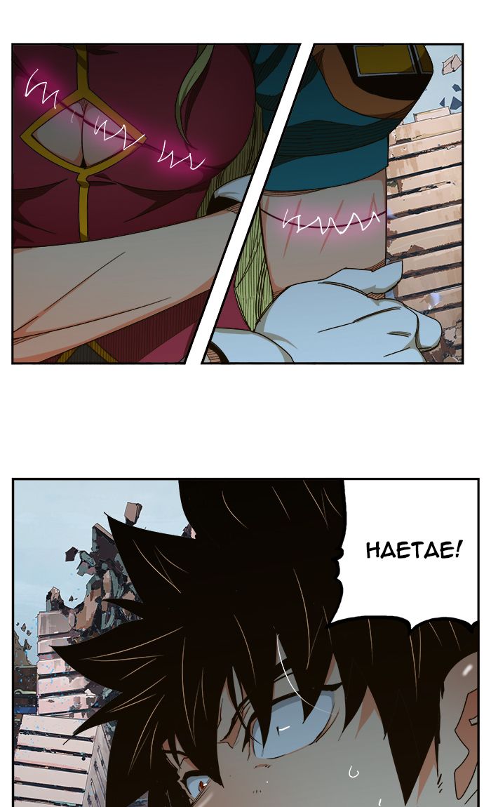 The God Of High School 458 86