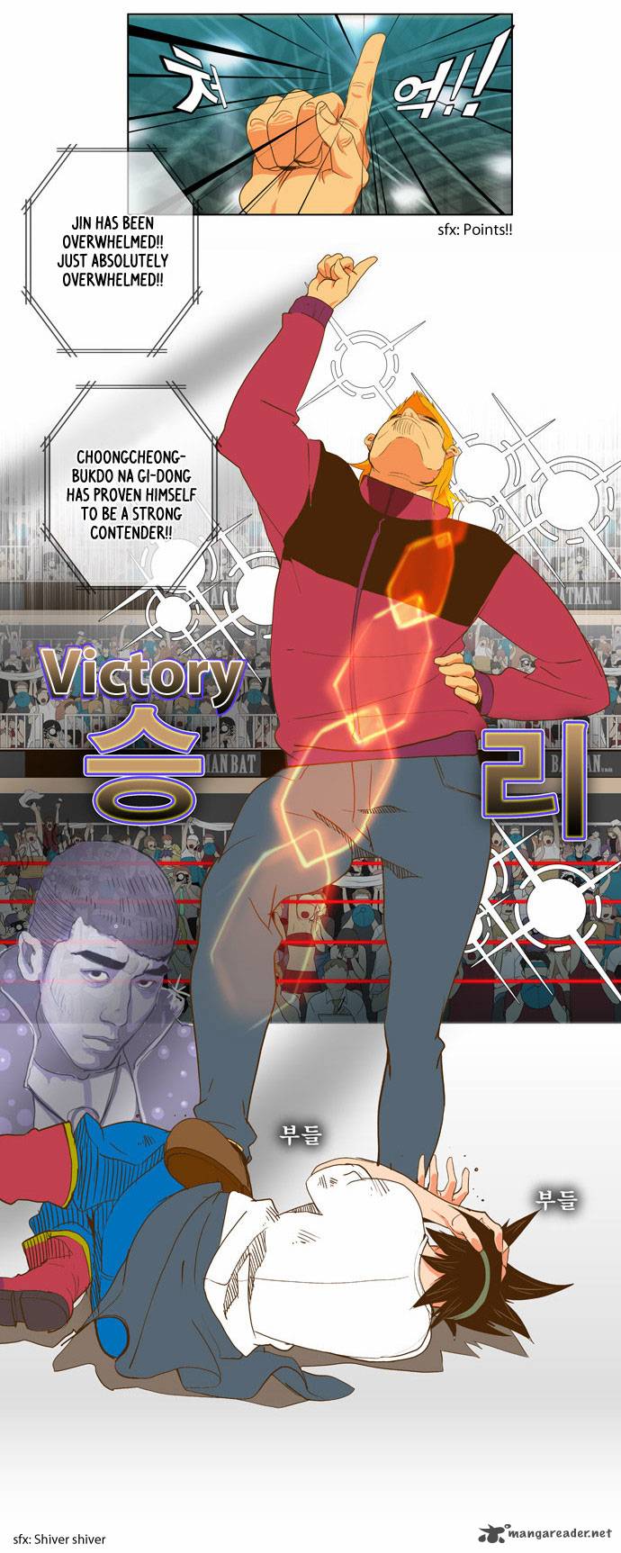 The God Of High School 46 22