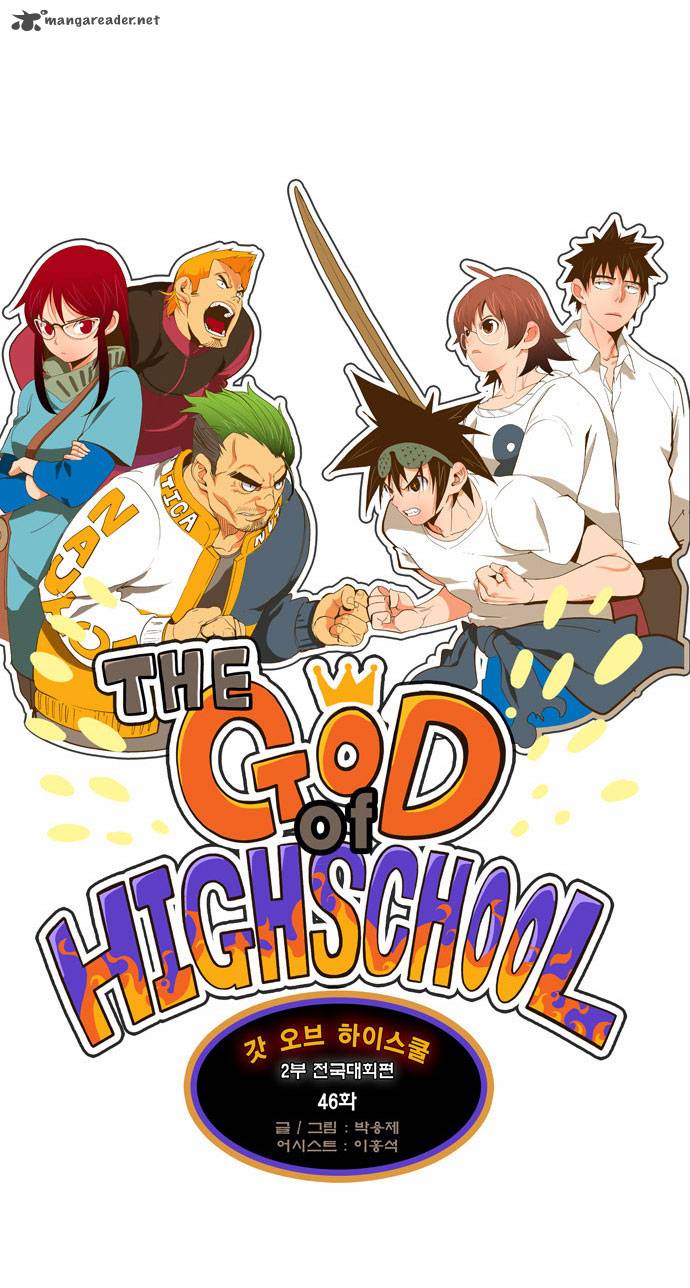 The God Of High School 46 7