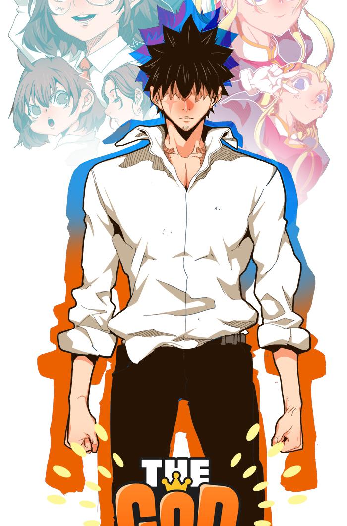 The God Of High School 460 8
