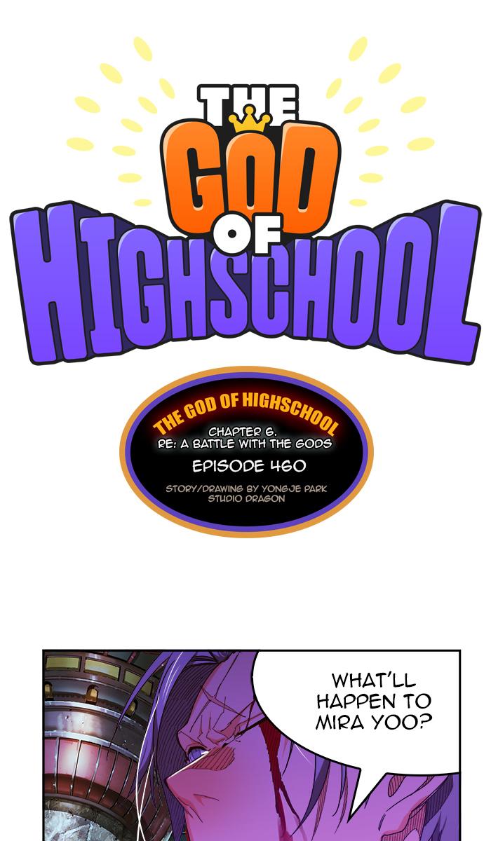 The God Of High School 462 25