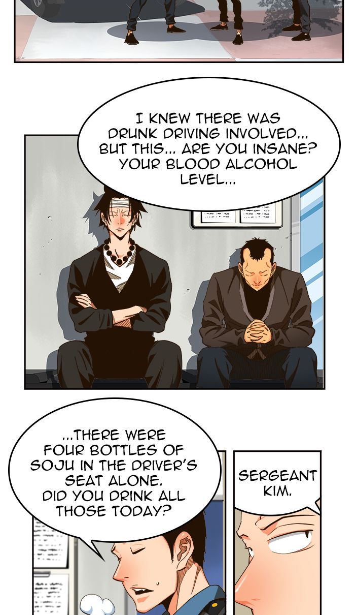 The God Of High School 467 67