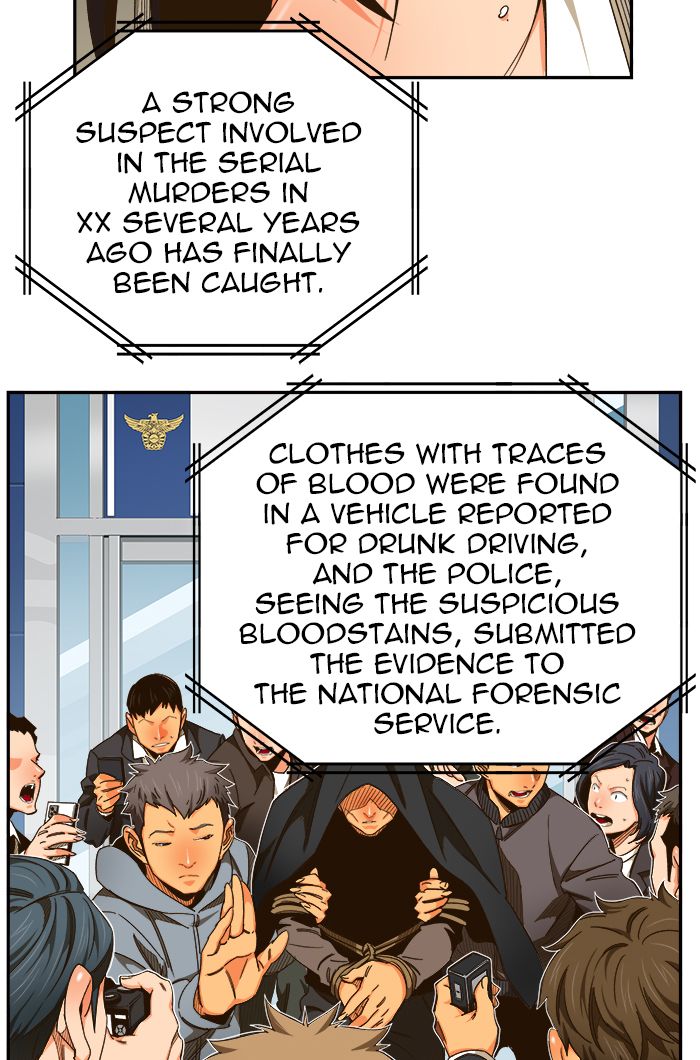 The God Of High School 467 72