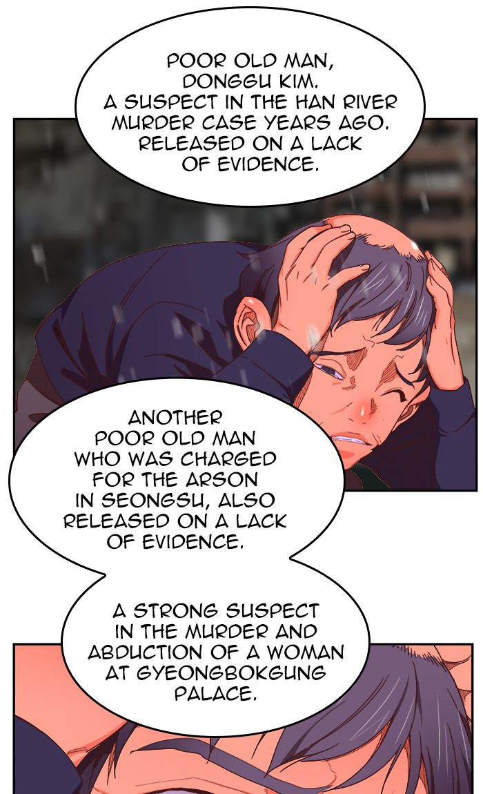 The God Of High School 467 81