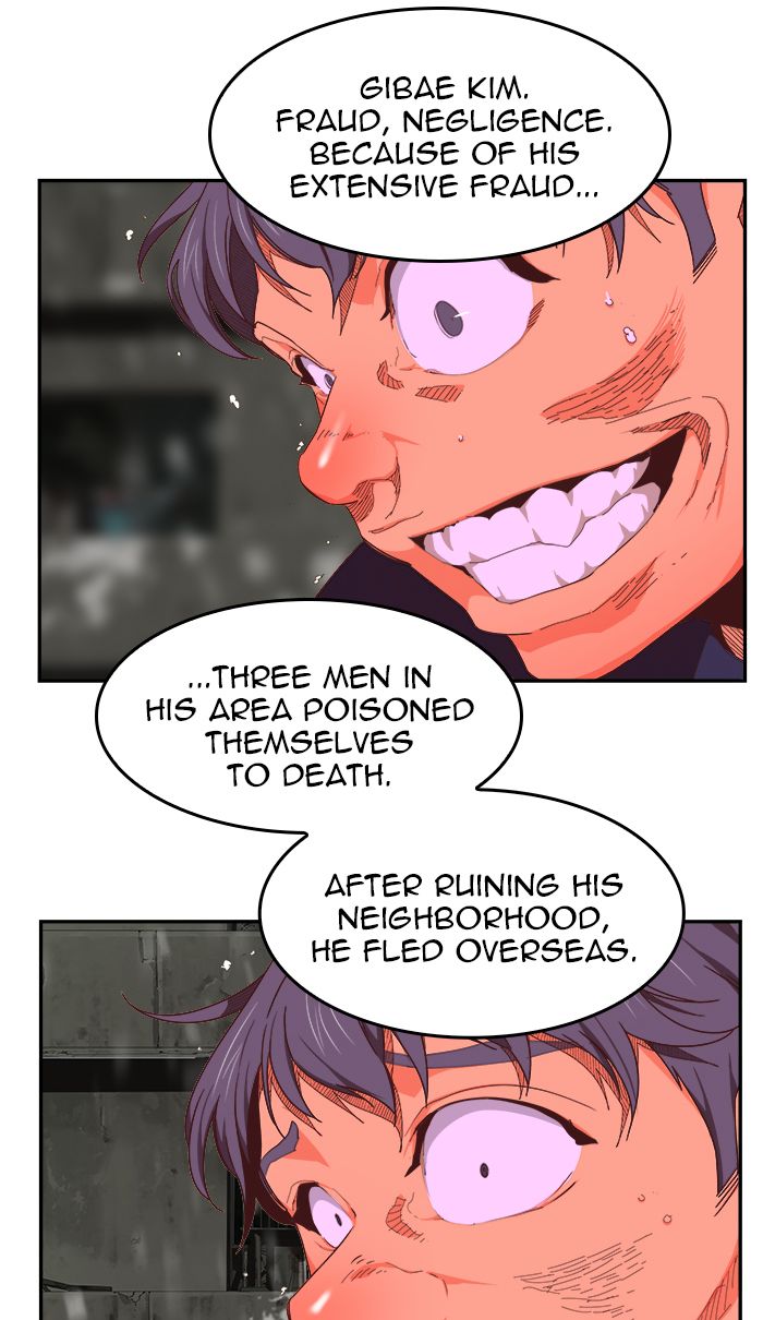 The God Of High School 467 85