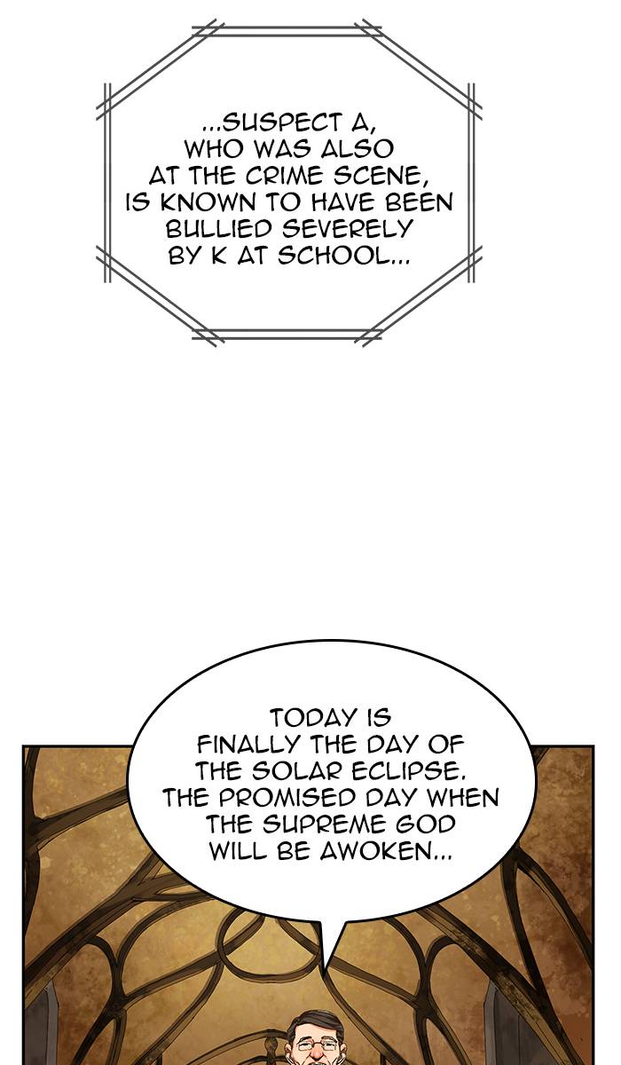 The God Of High School 468 112