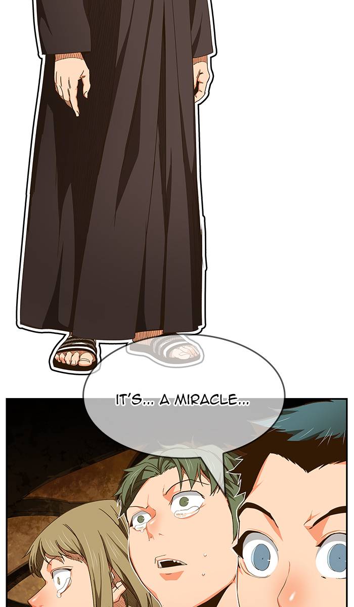 The God Of High School 468 122